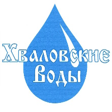 Hvalwaters (Хваловские воды)